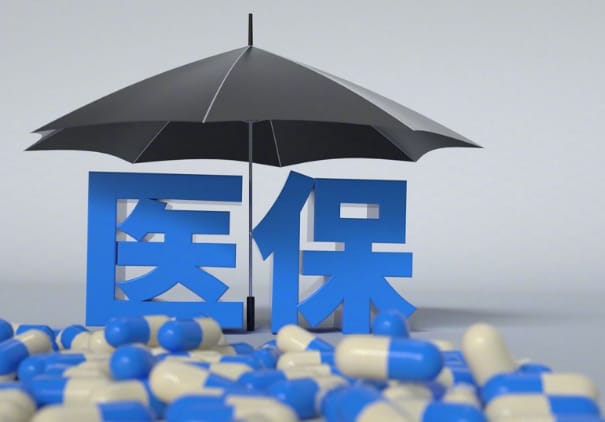 瑞祥医保提取怎么操作？手把手教你安全合规的步骤