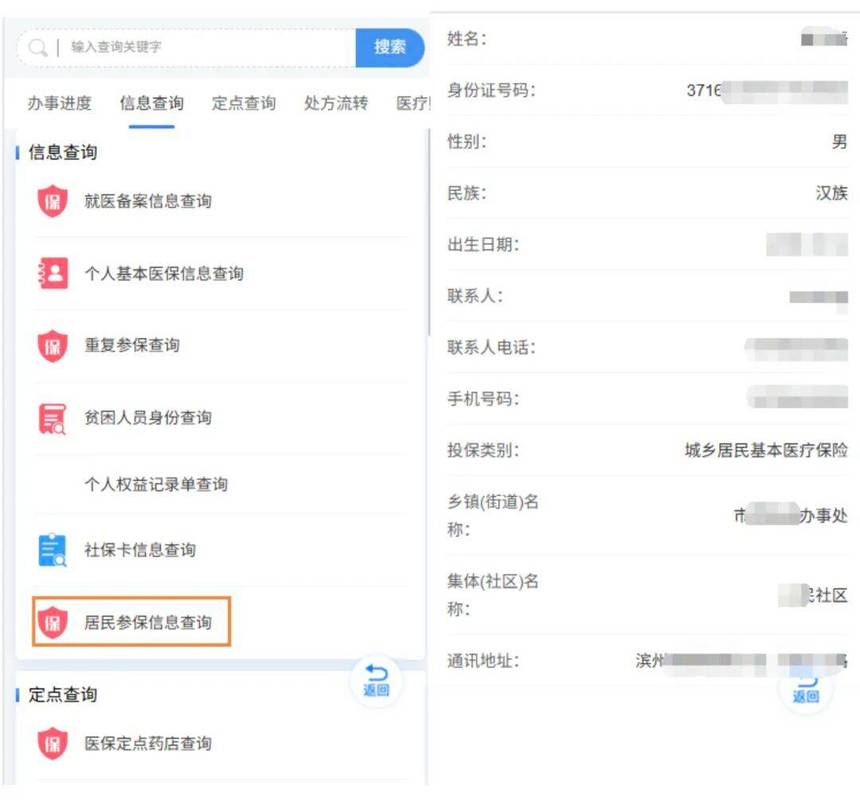 瑞祥医保卡里个人账户的钱怎么取出来？官方渠道全解析