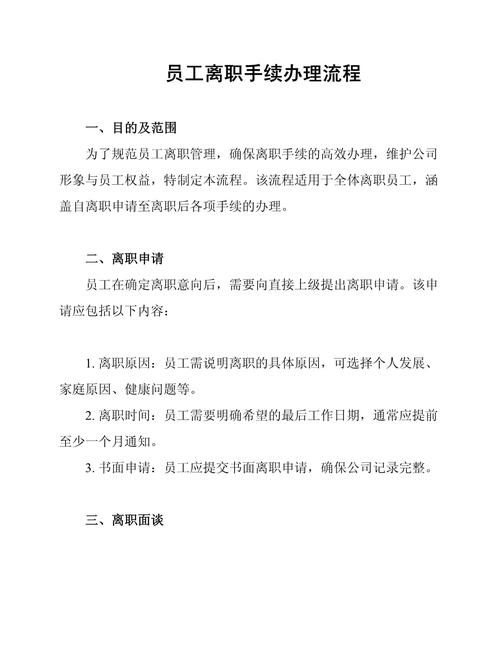瑞祥医保转现金后，你的个人账户资金该如何合规处理？