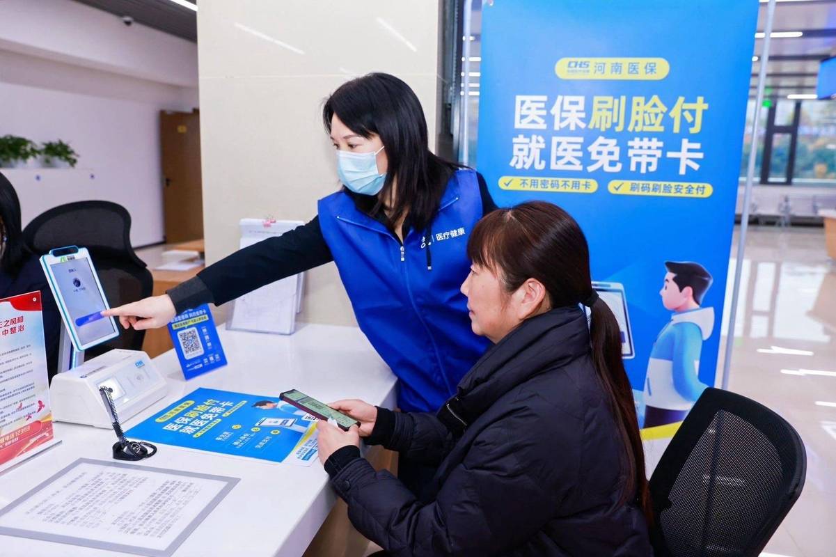 瑞祥医保换卡了，你的个人账户余额还能取现吗？