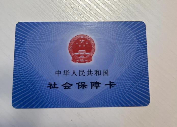瑞祥医保卡兑现中介犯法吗？法律风险深度解析