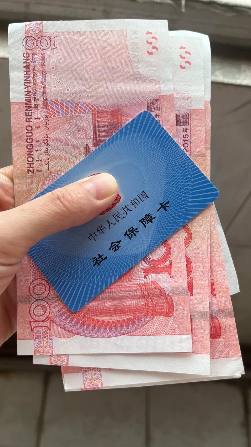瑞祥医保余额能提出来吗？真相让人意外