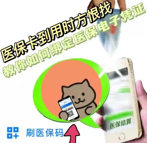 瑞祥重庆医保卡过期？手把手教你快速更换