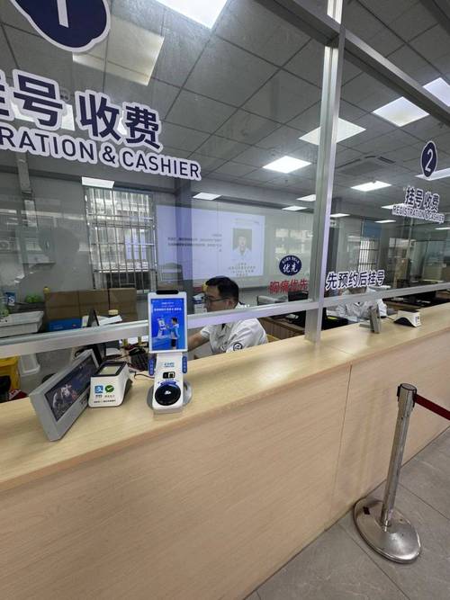瑞祥换医保卡怎么办理？手把手教你搞定全流程