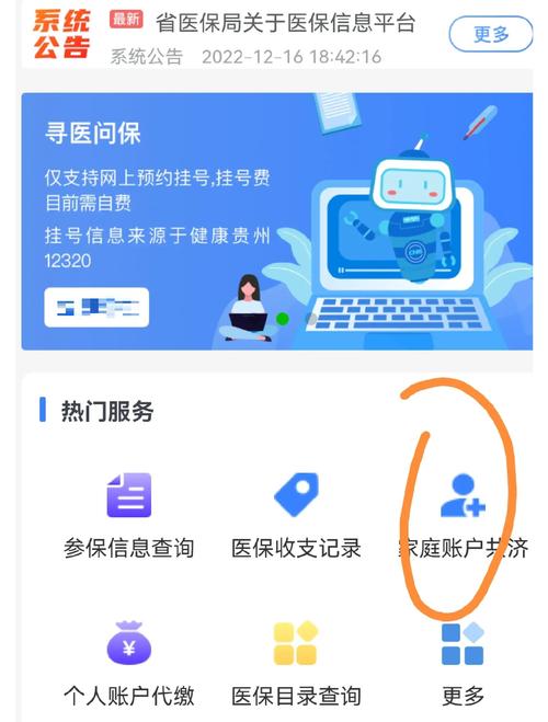 瑞祥医保卡网上取现总被拒？老编辑揭秘合规提取的真实路径