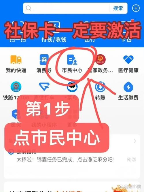 瑞祥社保卡到期了必须换吗不是有电子医保吗怎么办啊？实操避坑指南