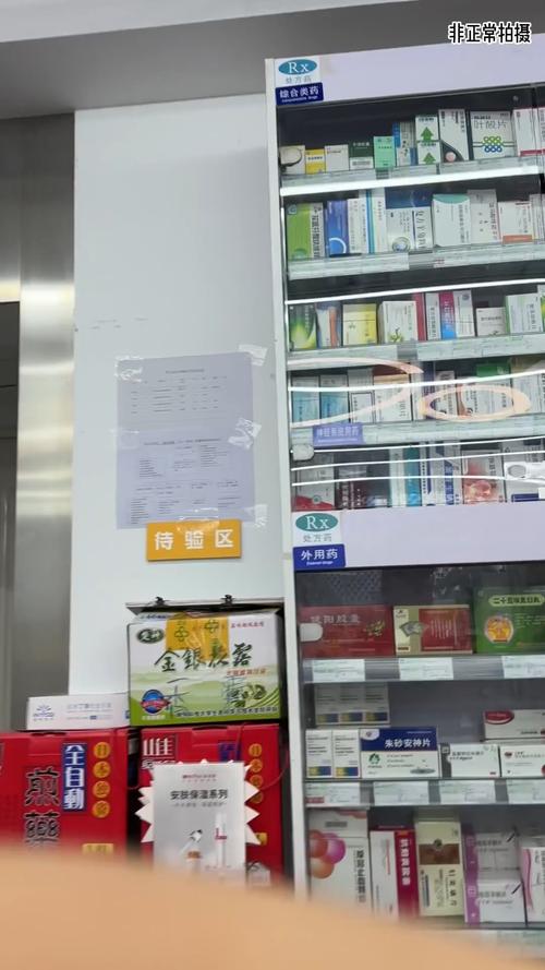 瑞祥央视曝光医保卡套现案：暗访背后的灰色产业链