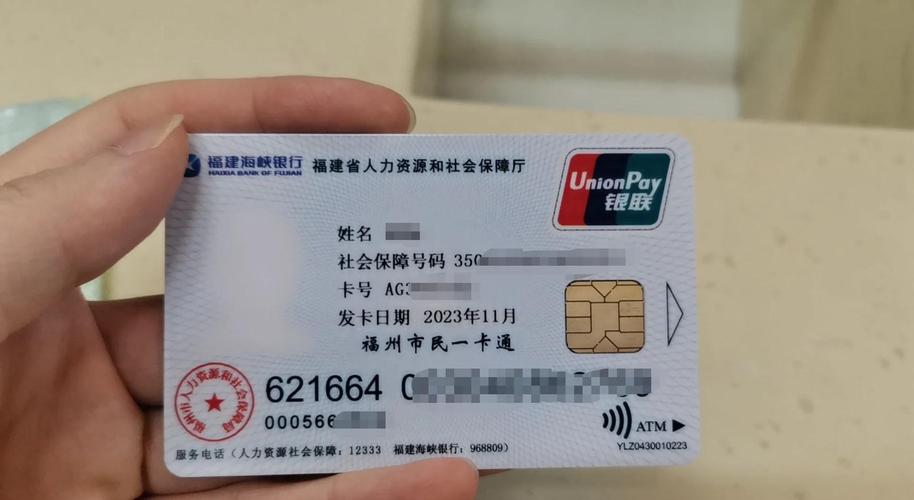 瑞祥医保线上提取怎么操作流程：小白必看的详细指南