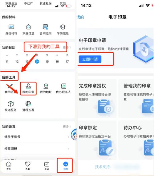 瑞祥医保卡换新的去哪里换？官方解答来了