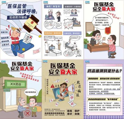 瑞祥24小时医保套现微信可以吗？真相来了