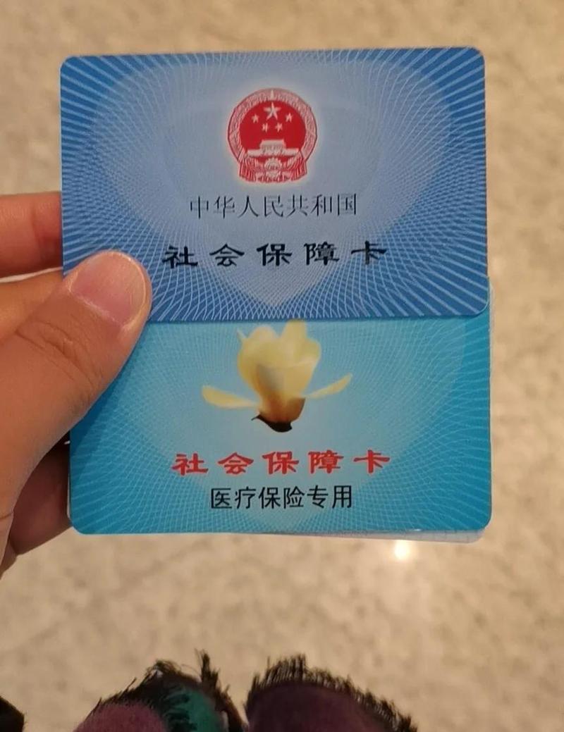 瑞祥医保卡到期不换影响使用吗？真相藏在这几个操作里